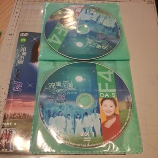 ซีรีย์ไต้หวัน Meteor Garden F4 รักใสใส หัวใจสี่ดวง [พากย์ไทย] 4 แผ่นจบ (มีทั้งภาค 1 และภาค 2)