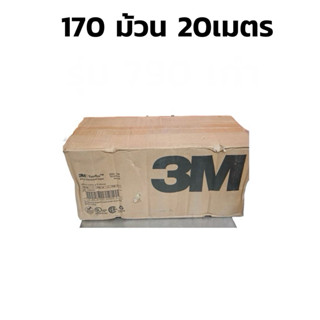 ยกกล่อง 100ม้วน 3M 170 ขนาด  20เมตร เทปพันสายไฟ สีดำ เดิม 79…