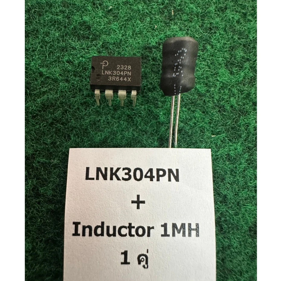 IC LNK304PN + Inductor 1 MH 6x8 mm เสียบ่อย ชอบเสียเป็นคู่ จำนวน 1 คู่