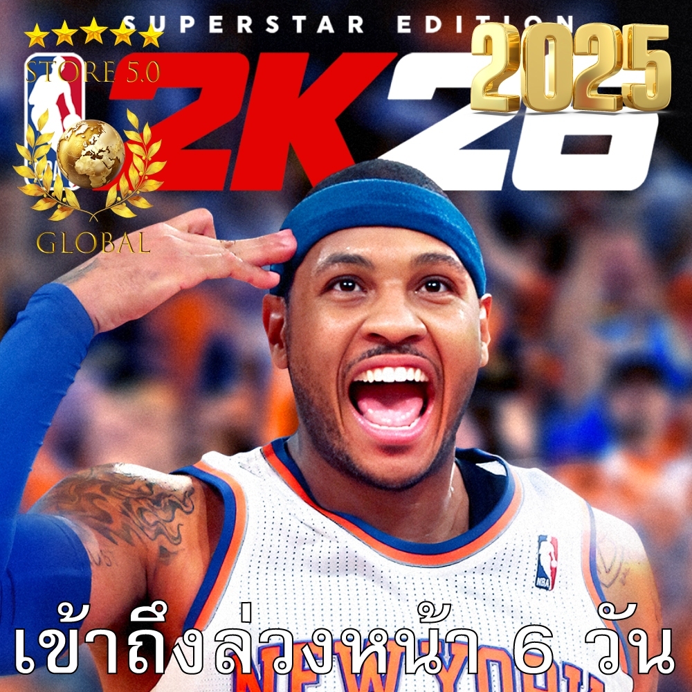 NBA 2K26 Superstar Edition