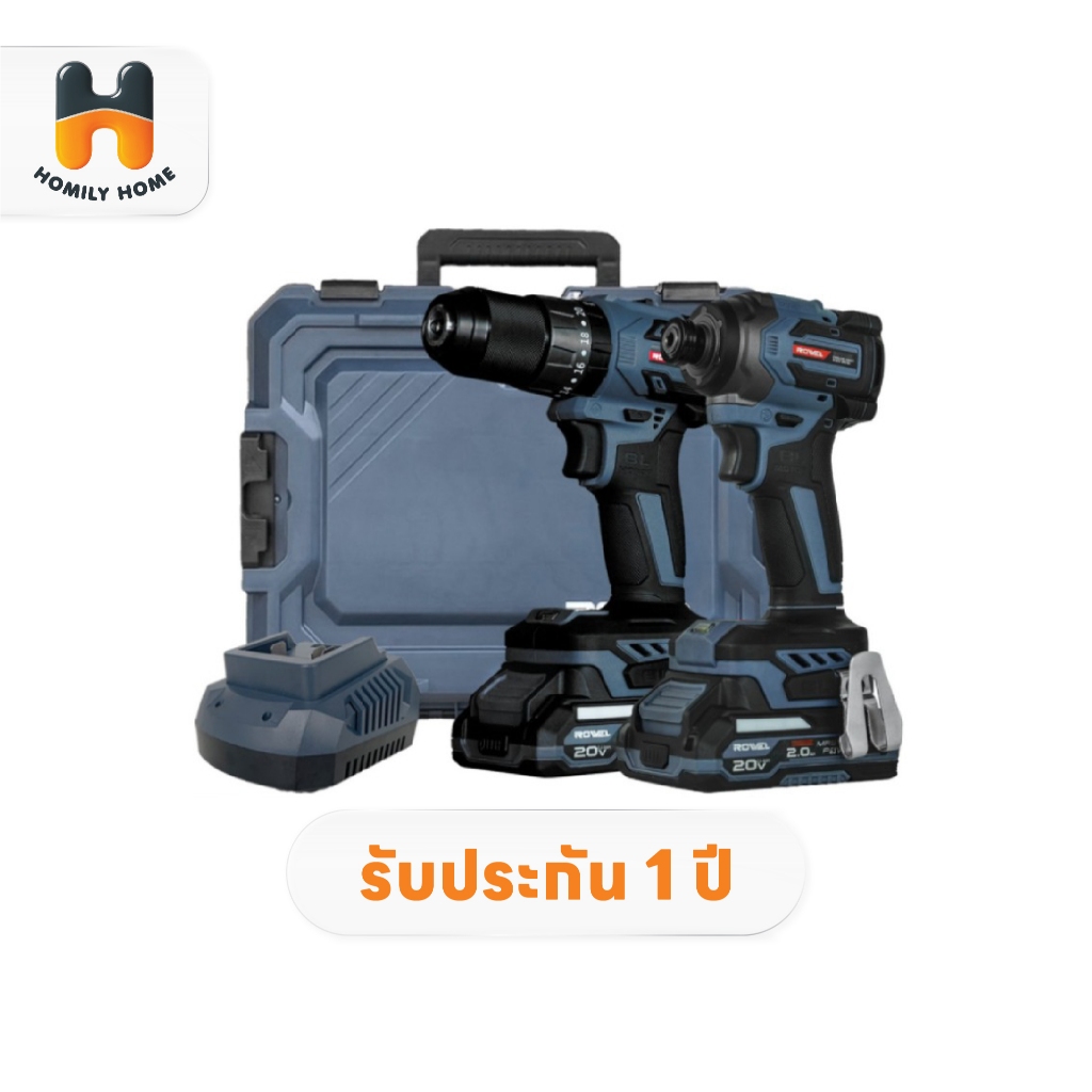 ROWEL Combo Set 20V สว่านไร้สาย + ไขควงไร้สาย CSD DUO set รุ่น CSD201