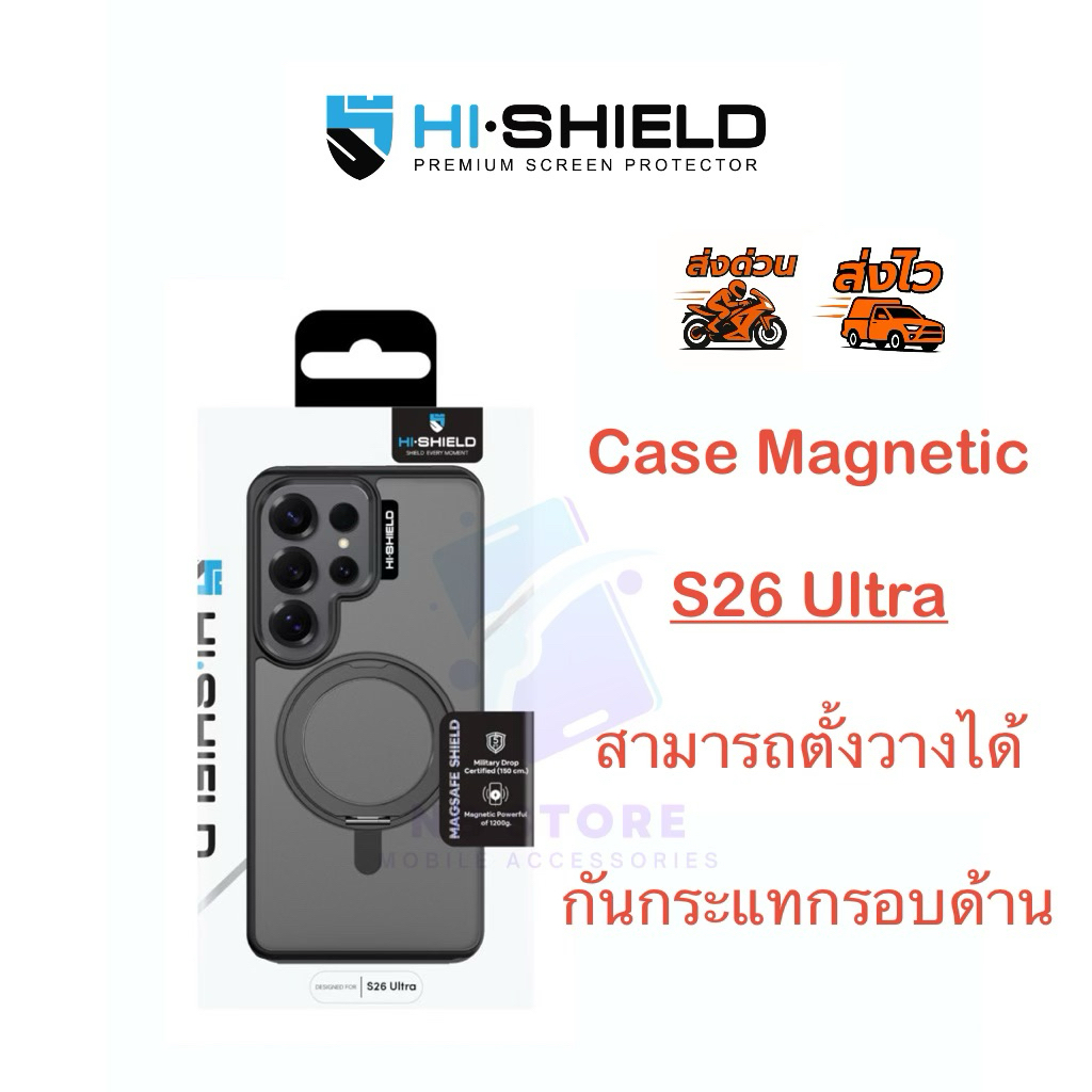 เคสกันกระแทก SAMSUNG S26 Ultra Hi-Shield Magnetic (M04)สามารถตั้งโทรศัพท์ได้