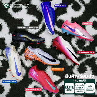 [สินค้าพร้อมส่ง] รองเท้าฟุตบอล NIKE MERCURIAL VAPOR 16 ELITE…