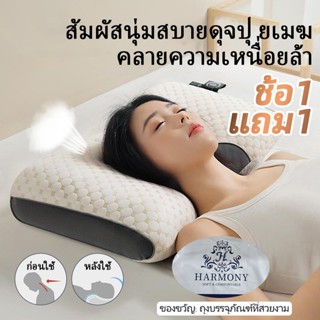 ซื้อ 1 ฟรี 1 ！ หมอนโซนอเนกประสงค์ที่สะดวกสบายสุด ๆ ที่บรรเทา…