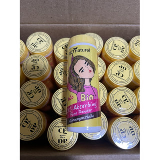 พร้อมส่ง❣️ยกโหลแป้ง Bio Naturel แป้งฝุ่นควบคุมความมัน เนื้อเ…