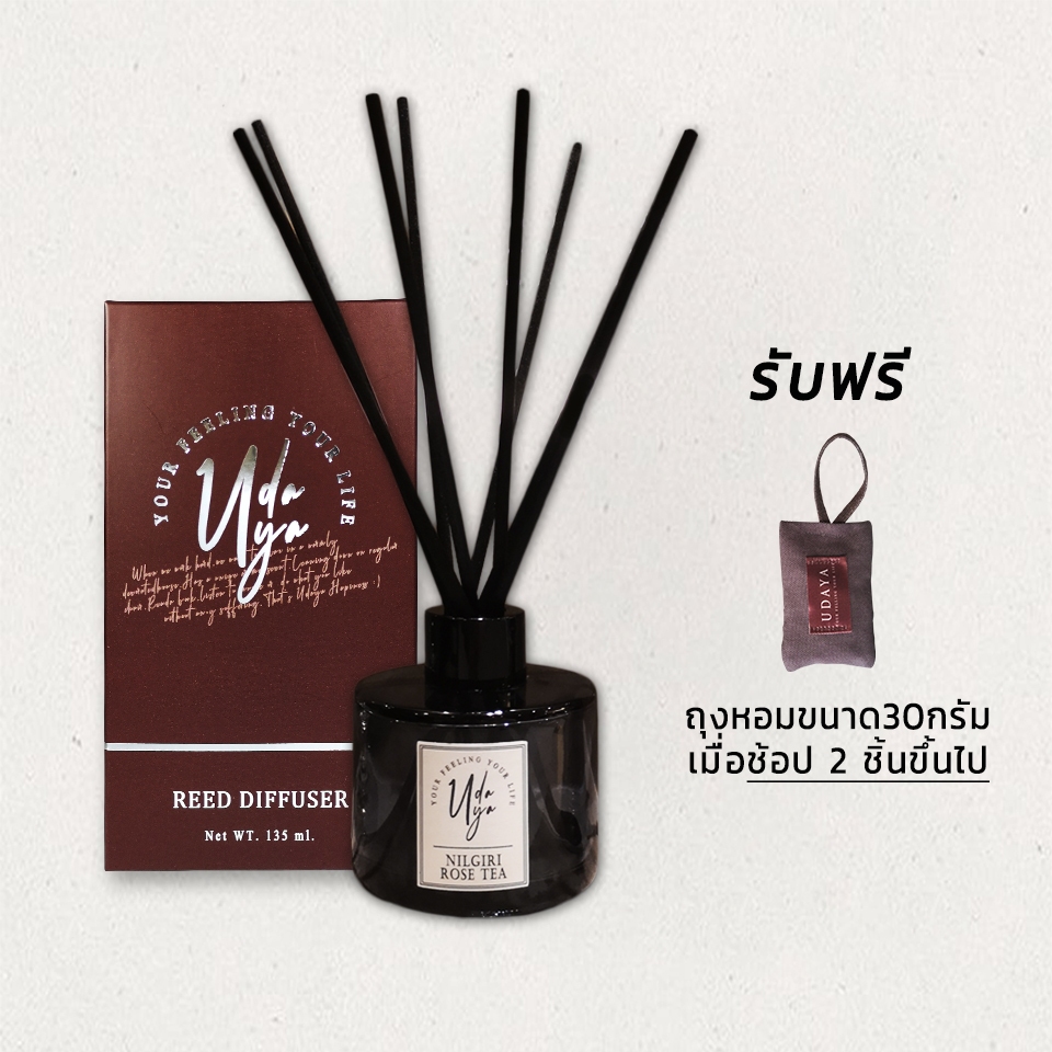 ก้านไม้หอม 135ml.(Black) น้ำหอมปรับอากาศ​ Reed Diffuser น้ำหอมในบ้าน น้ำหอมห้อง
