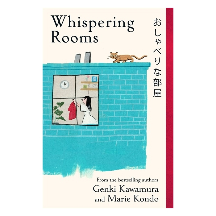 Whispering Rooms : Japanese fiction