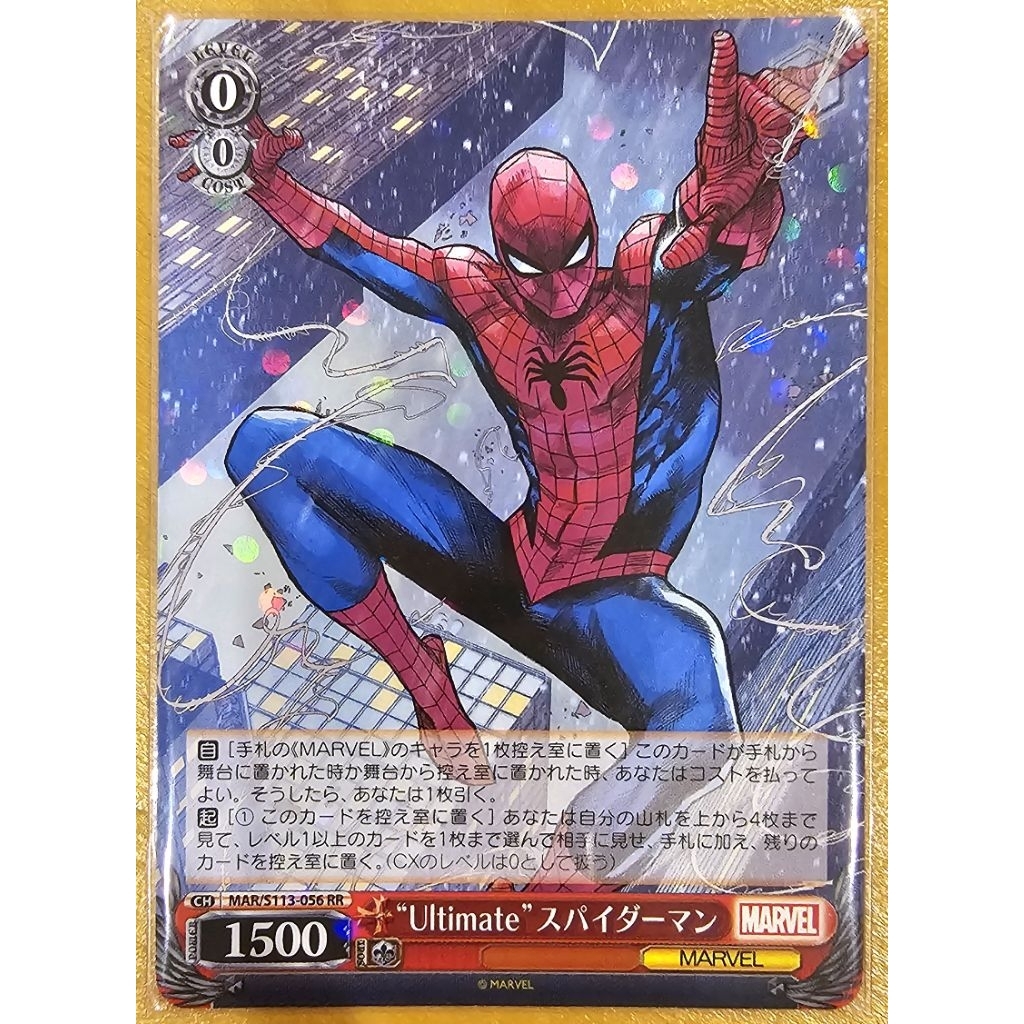 [การ์ด Marvel ลิขสิทธิ์แท้ JP] Single card Weiss Schwarz MARVEL Vol.1-2 ระดับ RR