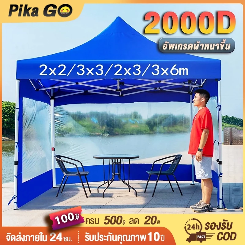 เต็นท์ขายของ เต้นขายของ3×3 2×2m เต็นท์จอดรถ เต้นขายตลาดนัด 3ด้าน ทนฝน กันแดด 2000Dผ้าหนาผ้าใบ