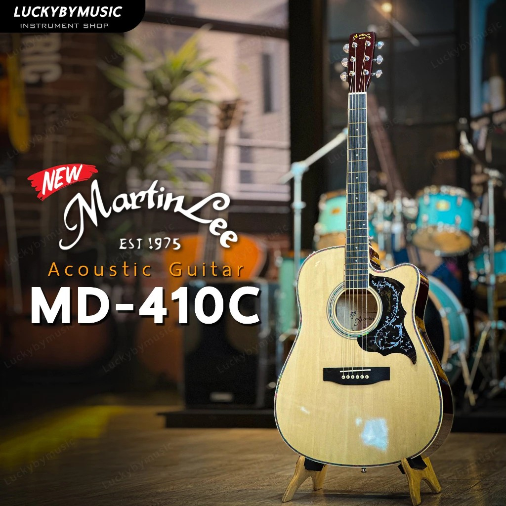 [โค้ดลด500📸] กีต้าร์โปร่ง - โปร่งไฟฟ้า Kazuki KZ-41C / Martin lee MD-410C แถมฟรี ปิ๊ก2 คู่มือ ประแจ 