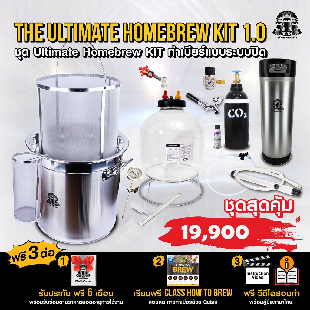 WAS Homebrew kit Ultimate 30L Equipment PP