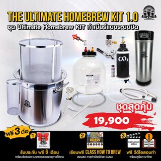 WAS Homebrew kit Ultimate 30L Equipment PP