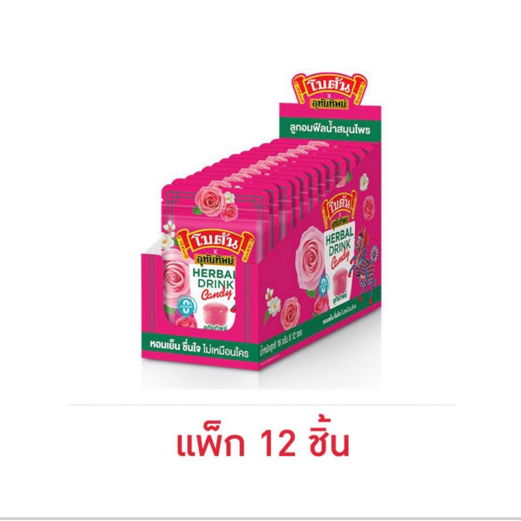 (แพ็ค 12 ชิ้น) โบตันลูกอมเฮอร์เบิลดริ๊งก์ x อุทัยทิพย์/น้ำเก๊กฮวย/ชะเอมมิ้นท์ 16 กรัม Botan Herbal Drink Candy