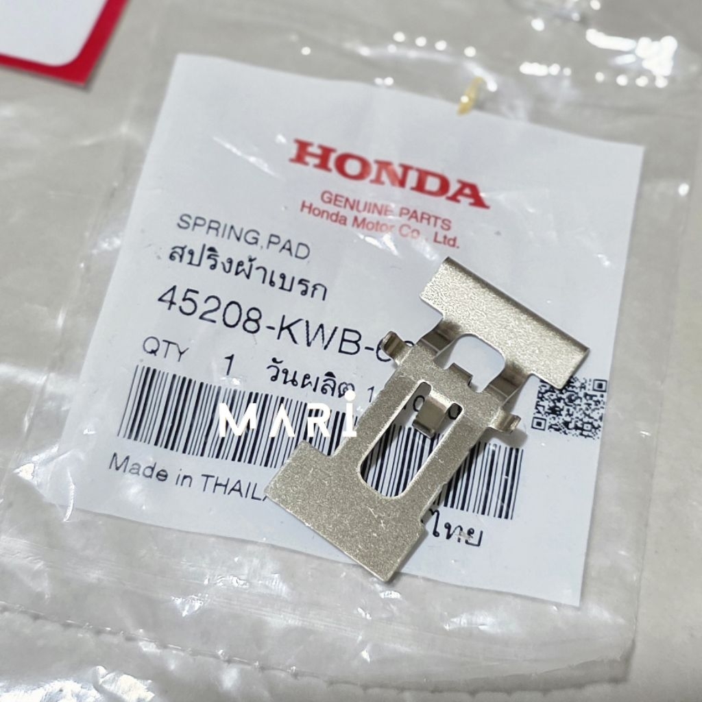 สปริงผ้าดิสเบรคหน้า Wave110i 2011-2026 Wave125i 2012-2026 แท้ศูนย์ อะไหล่แท้ศูนย์Honda