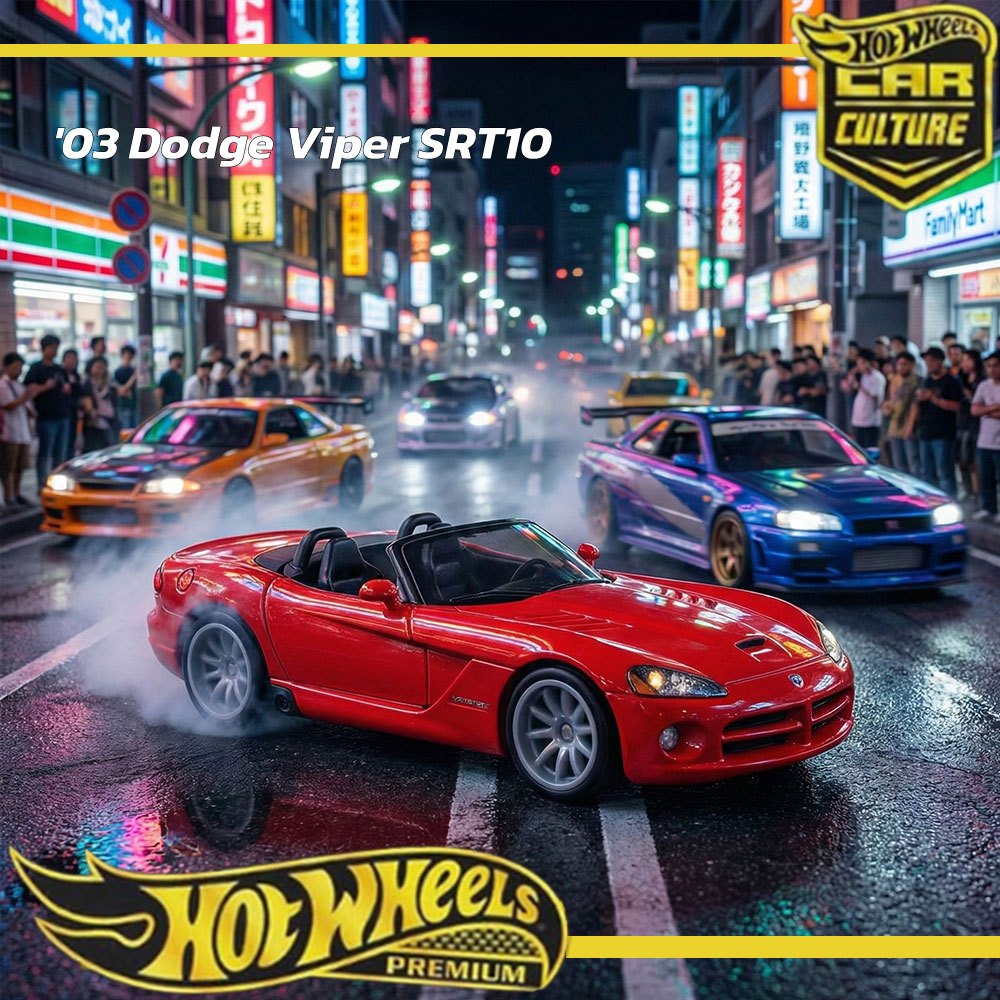 Hot Wheels Premium Fast & Furious - '03 Dodge Viper SRT10 (2/5) รถเหล็กฮอทวีล สีแดง ล้อยาง ของแท้