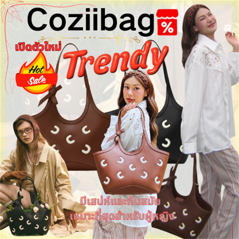 (พร้อมส่ง แท้)🌈Cozii ✨ 𝗔𝗹𝗹𝗶𝗲 𝗕𝘂𝗰𝗸𝗲𝘁 - 𝗕𝗿𝗼𝗼𝗸𝗹𝘆𝗻 𝗕𝗿𝗼𝘄𝗻💕 กระเป๋า Cozii รุ่น Colbie 💖🖤1