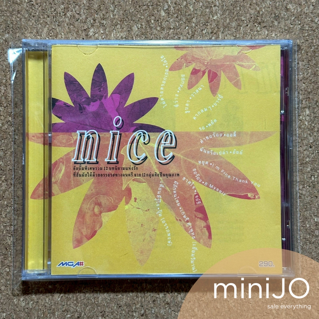 CD เพลง โลโซ, Pause, วาสนา, บาร์บี้, ออดี้, อัยย์, พยัต, I'm Fine Thank You อัลบั้ม NICE รวม 12 บทนิ