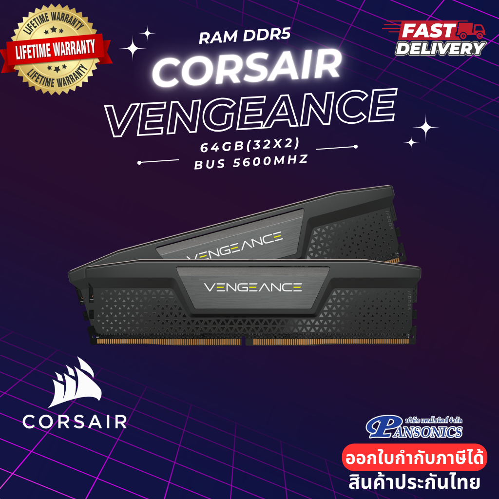 RAM DDR5 64GB 5600(32GBX2) CORSAIR Vengeance (CMK64GX5M2B5600Z40) Warranty Lifetime