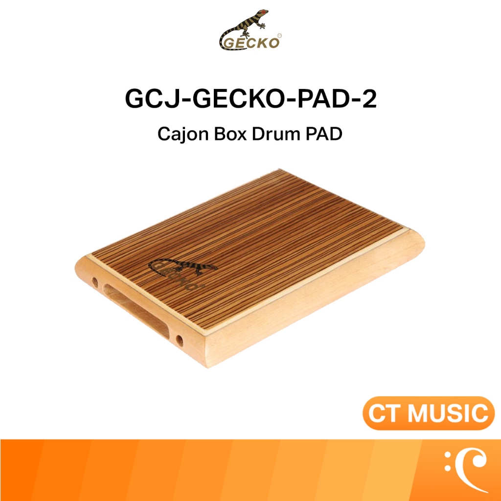 GECKO GCJ-GECKO-PAD-2 Cajon Box Drum PAD กลองคาฮอง คาฮอง Cajon GECKO คาฮอนแบบแผ่น รุ่น PAD-2