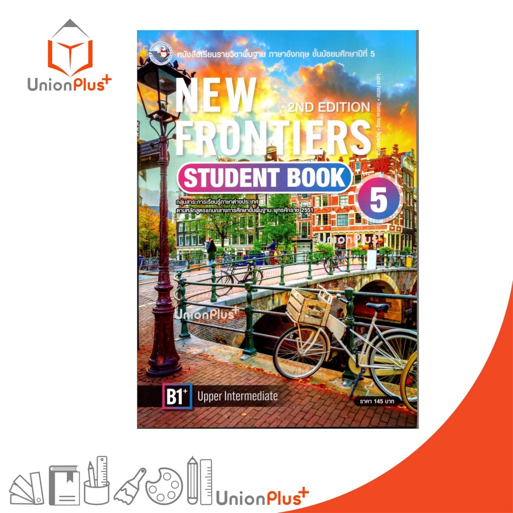 NEW หนังสือเรียน New Frontiers ม.5 Student Book 2ND EDITION สำนักพิมพ์ พัฒนาคุณภาพวิชาการ พว. #9798893465716