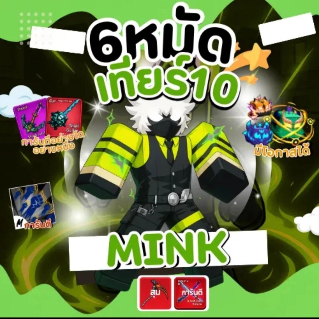 ไก่ตัน Bloxfruit 6หมัด เผ่าV4T10 การ์ด thumbnail 5