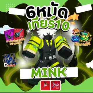 ไก่ตัน Bloxfruit 6หมัด เผ่าV4T10 การ์ด