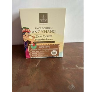 กาแฟดริปคั่วกลางโครงการหลวงขนาด9กรัม*10ซอง