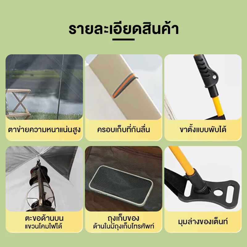 เต็นท์สนามกางอัตโนมัติ สำหรับ 3-4 คน พับได้กันฝน thumbnail 6
