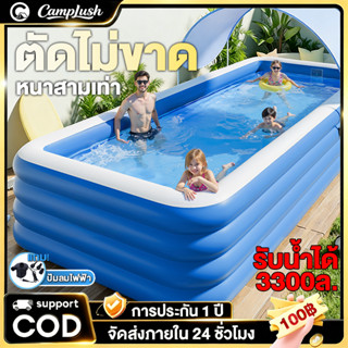 สระน้ำเป่าลม สระว่ายน้ำสำหรับเด็ก หนาสามเท่า 3 เมตร 3 ชั้น อ…