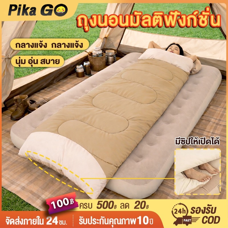 ถุงนอน  แบบพกพา ถุงนอนกลางแจ้ง สําหรับตั้งแคมป์ เดินป่า กลางแจ้ง สํานักงาน