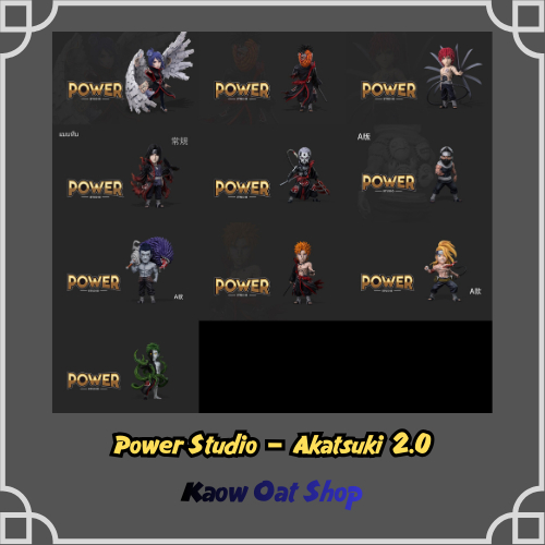 (WCF) Power Studio - Akatsuki 2.0