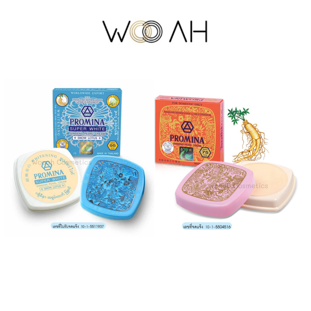 PROMINA GINSENG PEARL CREAM โพรมีน่า ยินเซ็ง เพิร์ล ครีม / สโนว์ โลตัส ครีม ทาสิวฝ้า