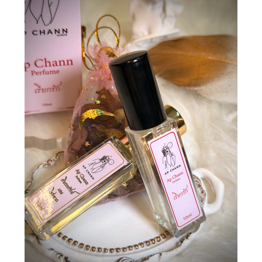 Apchann น้ำหอม เรียกรัก รับโชค