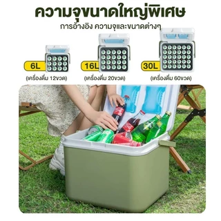 กระติกน้ําแข็ง กระติกเก็บความเย็น กล่องเก็บความเย็นตั้งแคมป์ 30Lลิตร ฉนวนและเครื่องทำความเย็นระยะยาว 72H