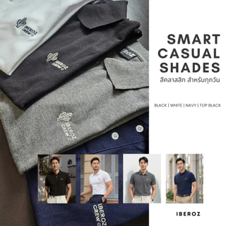 IBEROZ เสื้อโปโลผู้ชาย Slim Fit ผ้านุ่ม ไม่ร้อน เสื้อทำงานสีพื้น สไตล์มินิมอล รุ่น PL-CREW