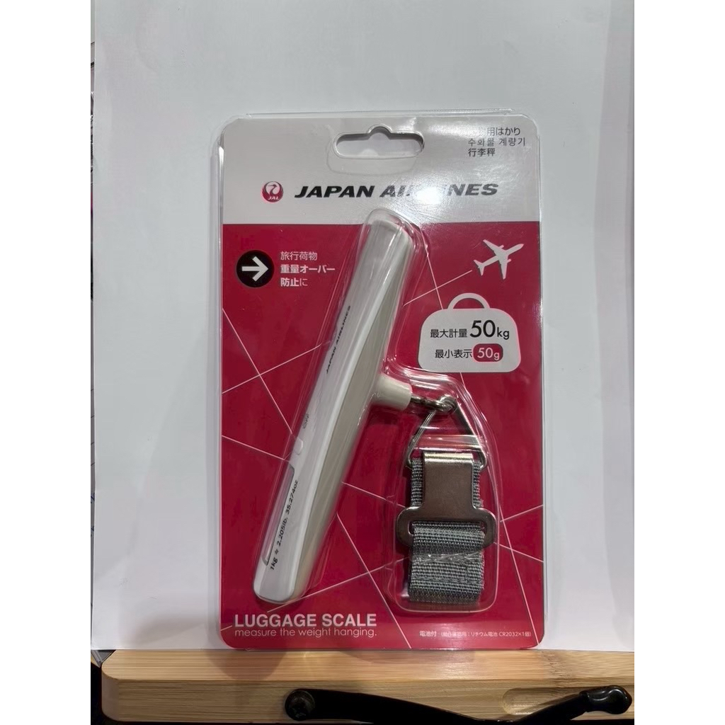 Japan Airline luggage scaling 💯