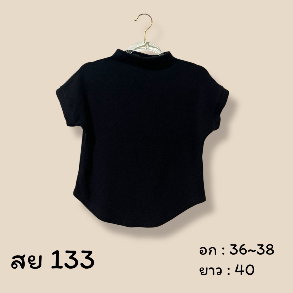 🧺เสื้อยืดผู้ใหญ่รหัส101~138🧺