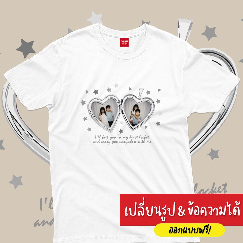 เสื้อยืดสกรีนตามสั่ง เสื้อคู่ สกรีนรูปหน้า และข้อความ ผ้า cotton100% | เสื้อครอบครัว เสื้อวันเกิด