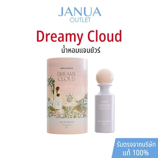 แท้ 100% น้ำหอมแจนยัวร์ Janua Perfume สำหรับผู้หญิง กลิ่น Dreamy Cloud ขนาด 30ml