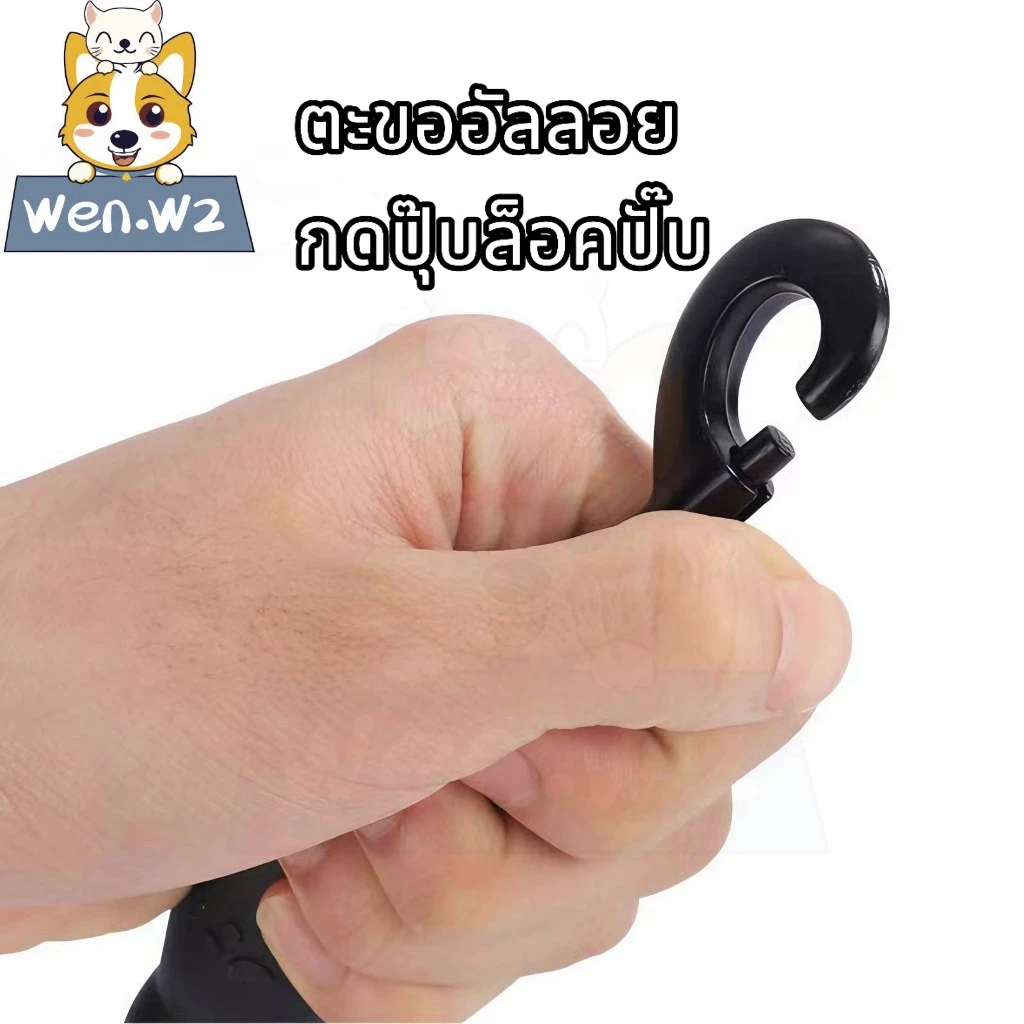 wen.W2 Leash สายจูงสุนัขแบบสะท้อนแสง หลายสี สายกลมทนทาน สำหรับสุนัขทุกขนาด สินค้าสัตว์เลี้ยง thumbnail 9