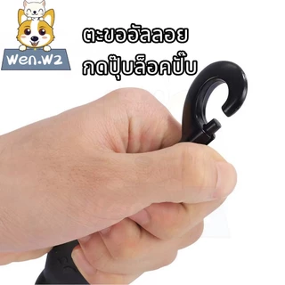 wen.W2 Leash สายจูงสุนัขแบบสะท้อนแสง หลายสี สายกลมทนทาน สำหรับสุนัขทุกขนาด สินค้าสัตว์เลี้ยง