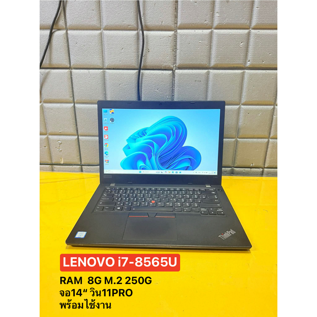 โน๊ตบุ๊ค NOTEBOOK i7-8565U Lenovo ThinkPad L490 /RAM8-16/SSD M.2 250G  มือ2สภาพดี พร้อมไช้งาน