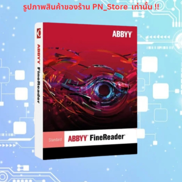 ABBYY FineReader Corporate 16 โปรแกรมอ่าน แก้ไขไฟล์ PDF สำหรับ Windows x64