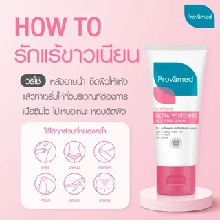 PROVAMED ULTRA WHITENING BOOSTER SERUM 30 ML