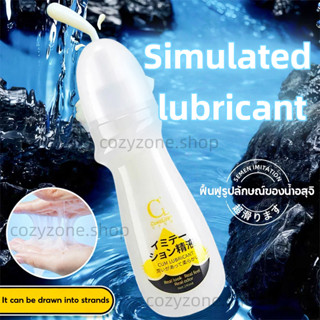 🐬And Smooth เจลหล่อลื่น สูตรน้ำ เนื้อเจลสีขาวขุ่น ลื่นแบบธรร…