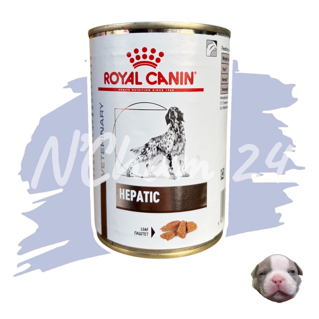 โปรดอ่านก่อนสั่ง Royal Canin Hepatic 420g x 1 กระป๋อง อาหารเปียกสุนัข โรคตับ กระป๋อง