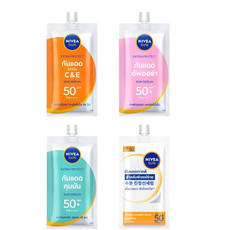 นีเวีย ซัน เซรั่มกันแดดผิวหน้า SPF50 PA+++ ขนาด 7 มล. (แบบกล่อง​ 6 ซอง)