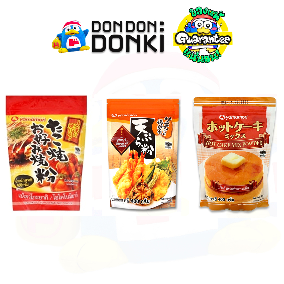[แป้งสำเร็จรูปสำหรับทำอาหารญี่ปุ่นจากยามาโมริ] Takoyaki Mix / Tempura Mix / Hot Cake Mix (Yamamori Brand)