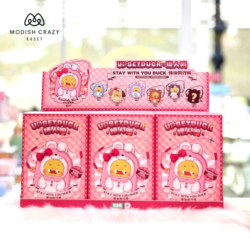 Upset Duck Stay With You Duck Bag/ Upset Duck Sling Bag Blind Box