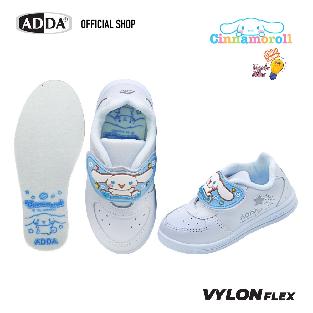 ADDA รองเท้านักเรียนสีขาว ลาย Cinnamoroll ลิขสิทธิ์แท้ รุ่น 41G6AC1B1 (ไซส์ 25 - 35)
